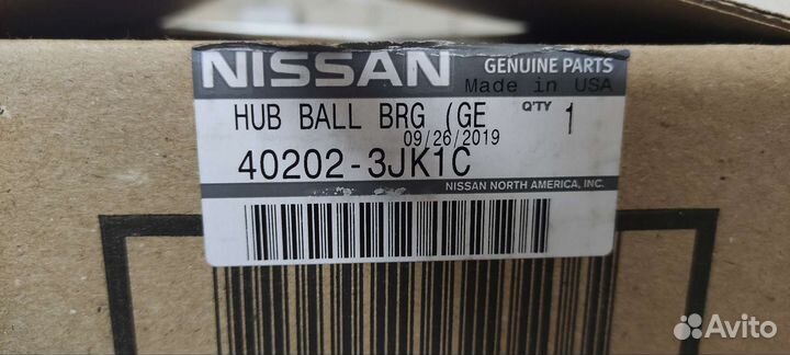 Ступица п. правая Nissan Murano, Teana, Pathfinder