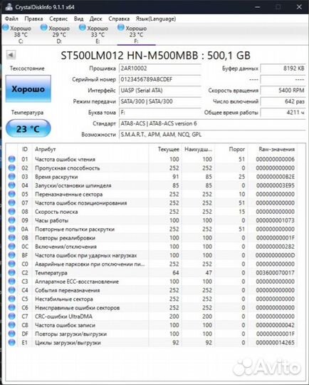 Жесткий диск Samsung-Seagate 500GB 2.5