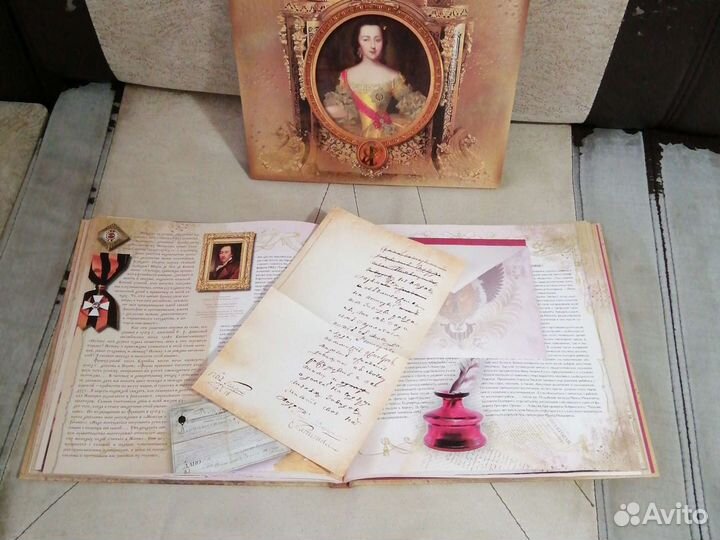 Подарочный набор книга