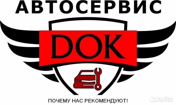 Автомеханик автослесарь