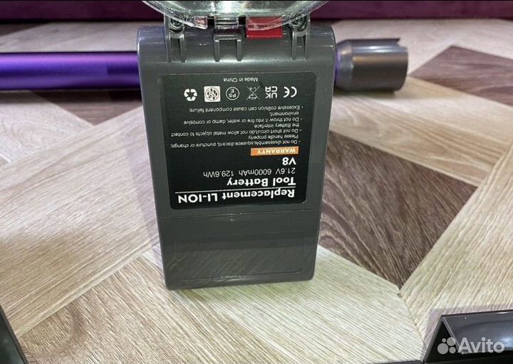Пылесос dyson v8