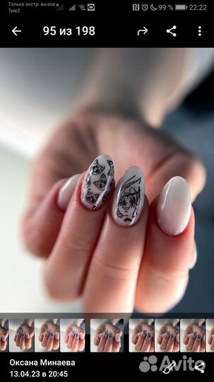 Мастер маникюра на дому от 200