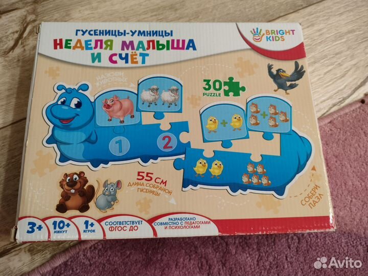 Развивающие игры