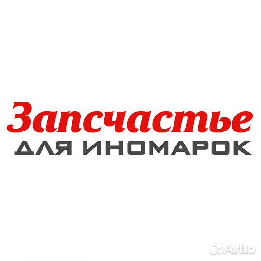 Кронштейн поддона акб