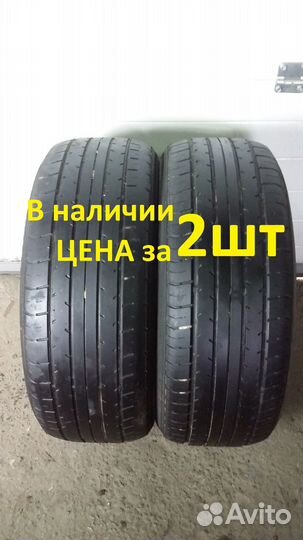 Yokohama Advan A460 205/55 R16