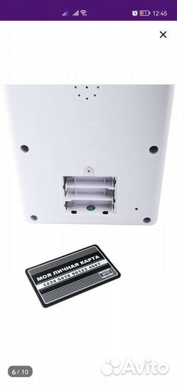 Копилка - банкомат