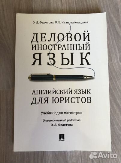 Учебник