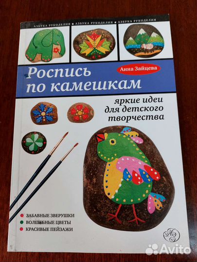 Книги по творчеству