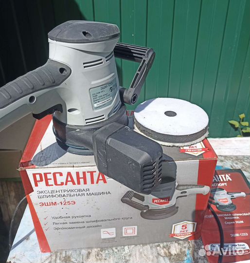 Шлифовальная машина для автомобиля