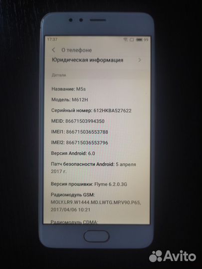 Meizu M5s, 3/16 ГБ