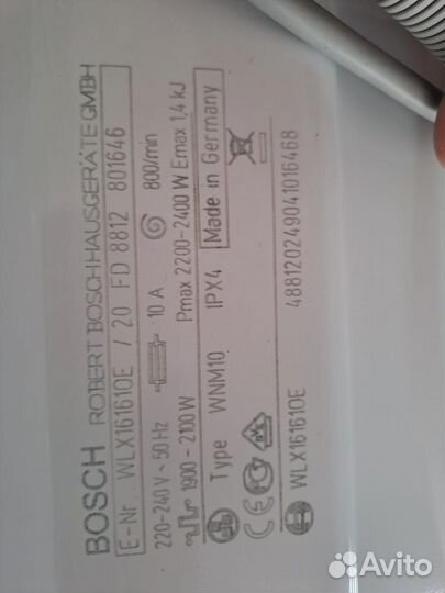 Сма Bosch maxx5 5kg узкая Германия доставка