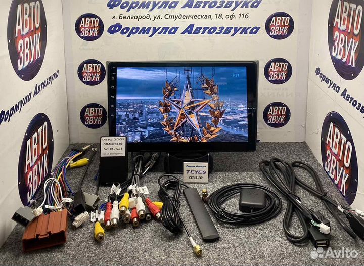 Штатная магнитола Mazda CX-9 2006 -2016 сс3 3-32