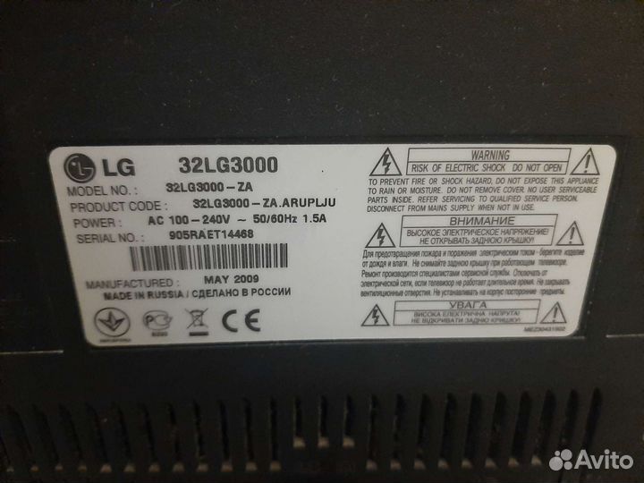 Разбор LG 32LG3000