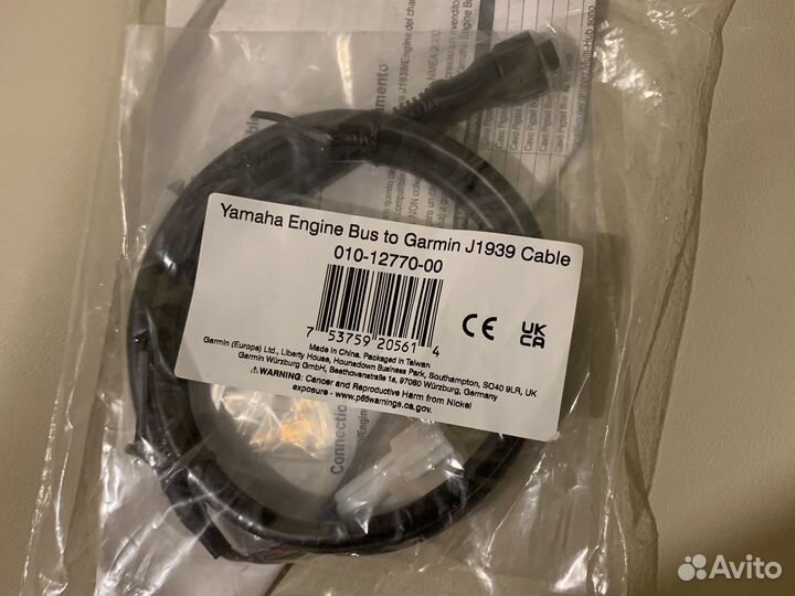 Кабель подключения Garmin к шине Yamaha 0,9 м
