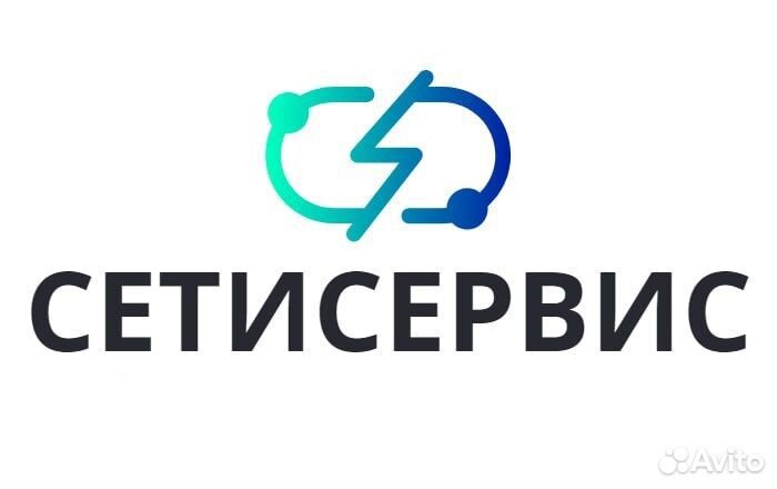 Главный инженер