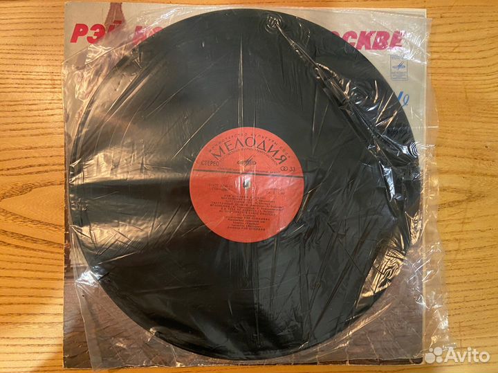 Виниловая пластинка Рэй Коннифф в Москве новая