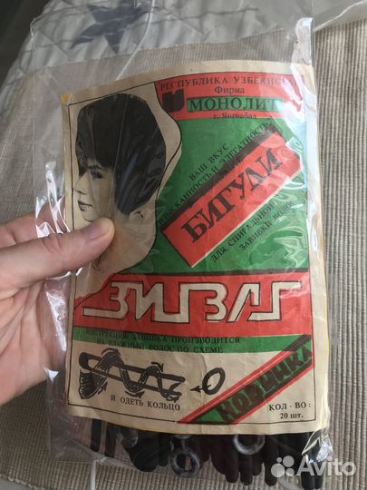 Бигуди зигзаг