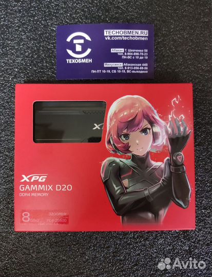 Оперативная память adata XPG gammix D20 16