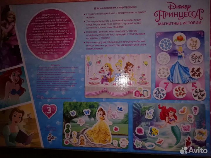 Развивающий набор 