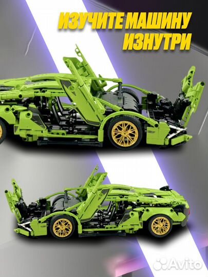 Аналог Lego Lamborghini Sian Cyberpunk