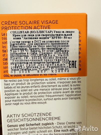 Vichy collistar SPF