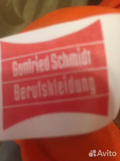 Спецодежда летняя женская