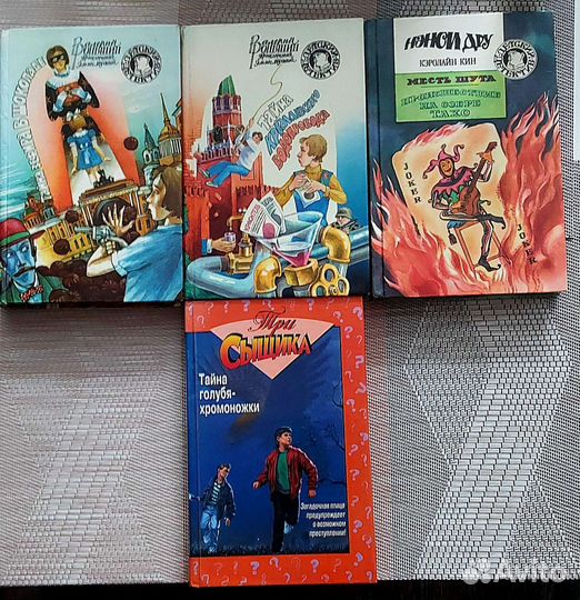 Валерий Роньшин Детский детектив