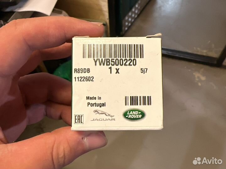 Реле компрессора пневмоподвески YWB500220