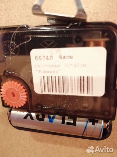 Часы на стену