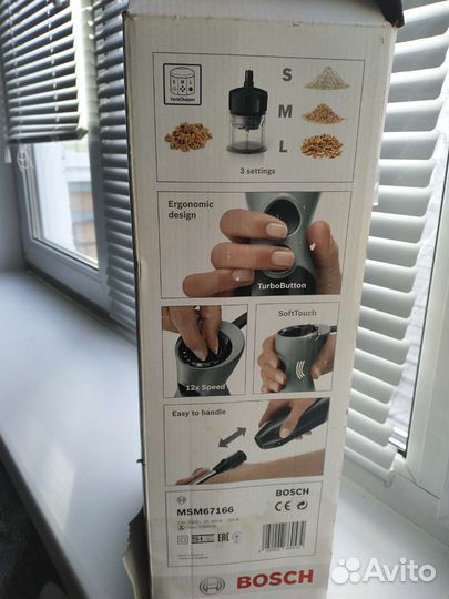 Блендерный набор bosch