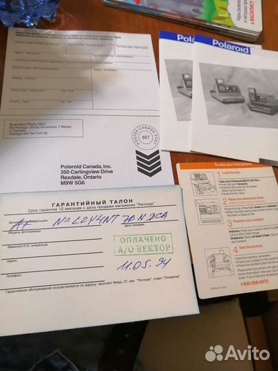 Поларойд, импульс автофокус