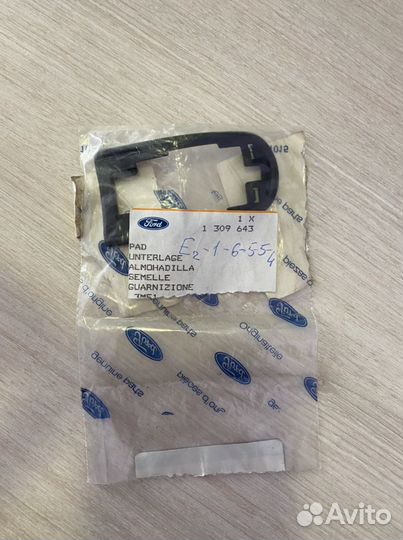 Прокладка личинки замка двери Ford Focus II