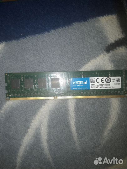 Оперативная память серверная DDR 3