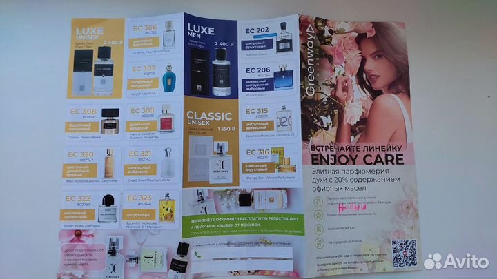 Набор пробников духов