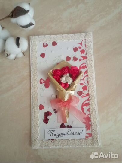 Открытка шейкер 