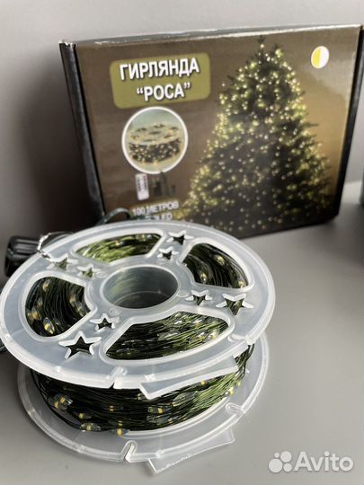 Гирлянда роса