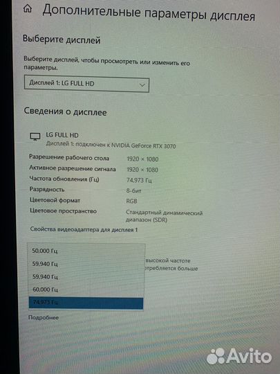 Монитор LG 24 дюйма, 75 гц, IPS матрица