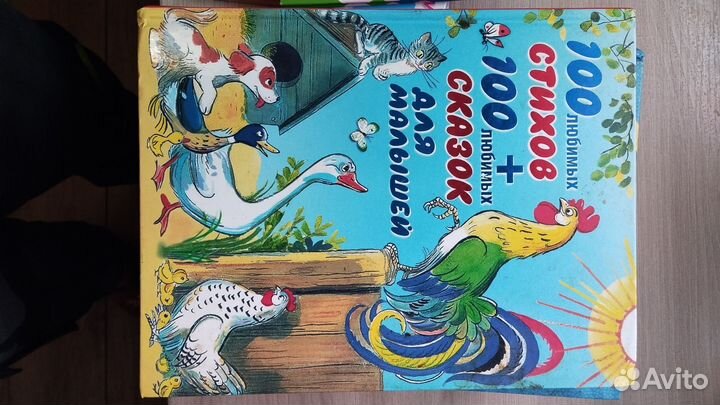 Книги для малышей