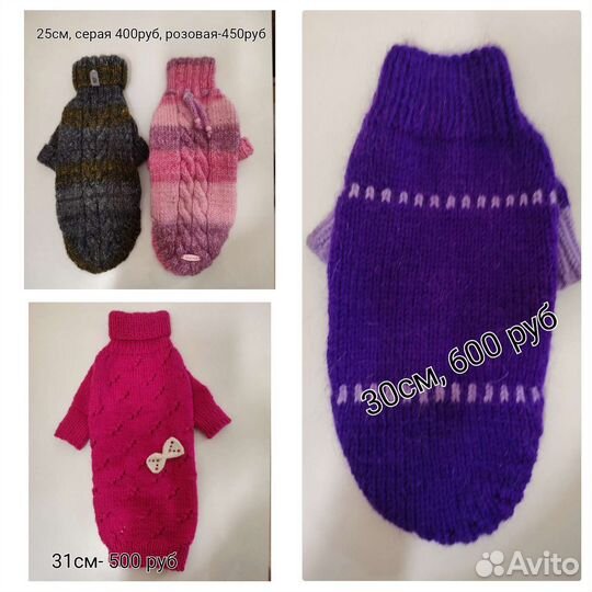 Свитера для собак и кошек, вязаная одежда