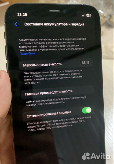 XR 13 про корпусе