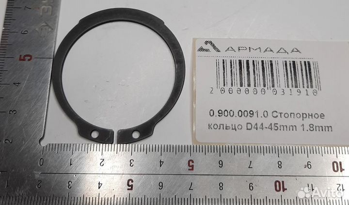 0.900.0091.0 Пружинное кольцо (от 5 ед.)