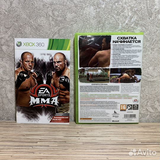 MMA (1-2Игрока) на Xbox 360