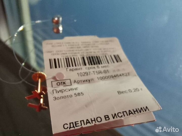 Моносерьга золото крестик