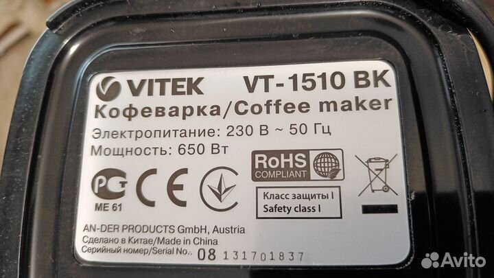 Кофеварка капельная Vitek