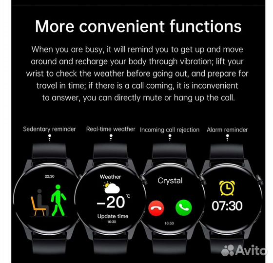 Smart watch