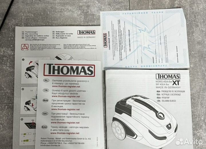 Моющий пылесос thomas aqua-box twin xt