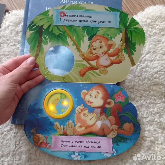 Детские книги колыбельные