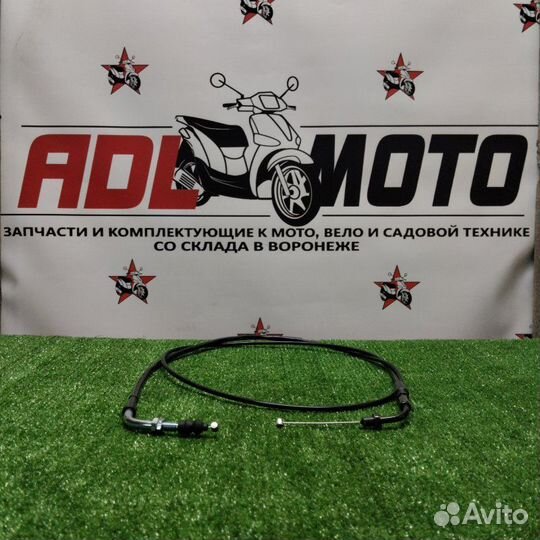 Трос газа скутер GY6-50/80см3 с прямой планочкой