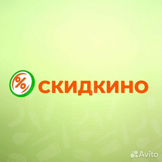 Заместитель директора магазина (Новокуйбышевск)