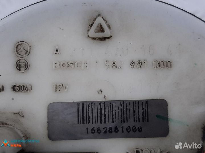 Датчик уровня топлива Mercedes-Benz C-Класс